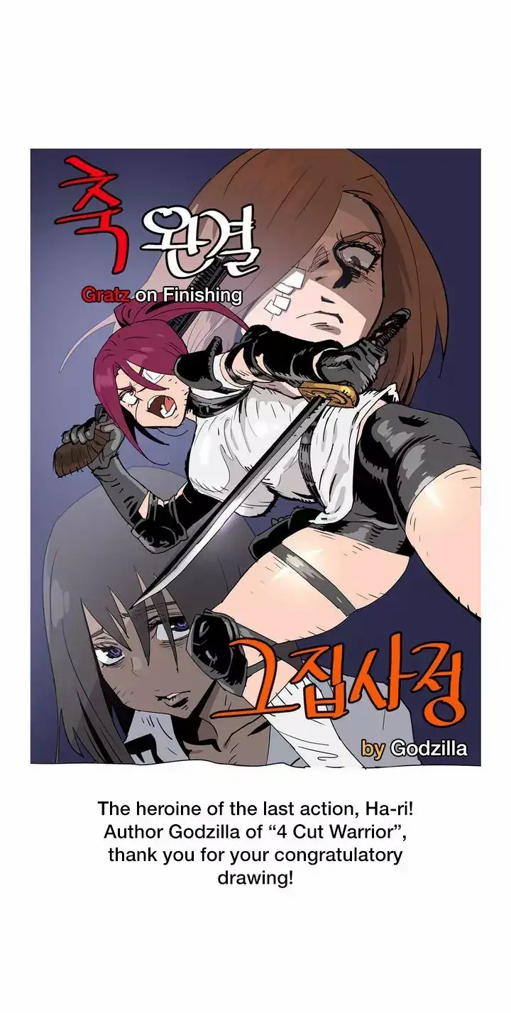 Read manga Household Affairs - Chapter 74.5 - EgfOvMiIIcaBzkd - ManhwaXXL.com