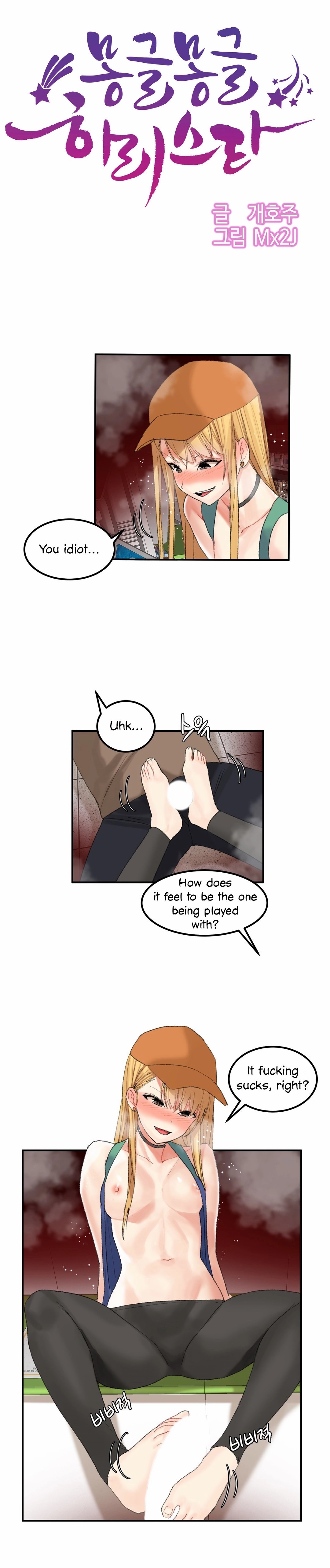 Watch image manhwa Hahri's Lumpy Star - Chapter 34 - FjK5G1MgVFimTF1 - ManhwaXX.net