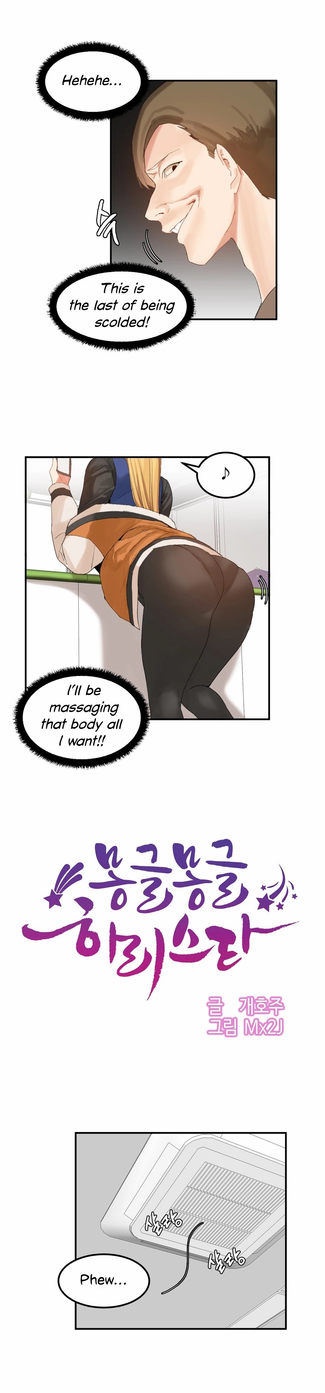 Read manga Hahri's Lumpy Star - Chapter 30 - KbHdqlyzIMTu4wr - ManhwaXXL.com
