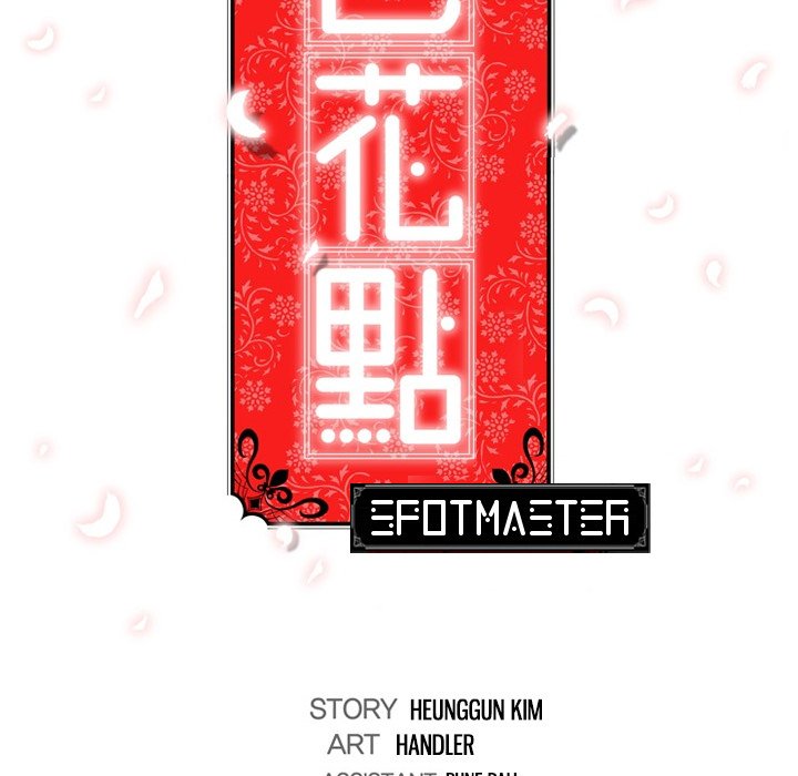 The image The Spot Master - Chapter 25 - NMMqfMhgpybSTUE - ManhwaManga.io