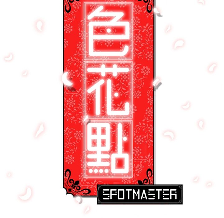 Xem ảnh The Spot Master Raw - Chapter 29 - O1xf05ai0n5pU5i - Hentai24h.Tv