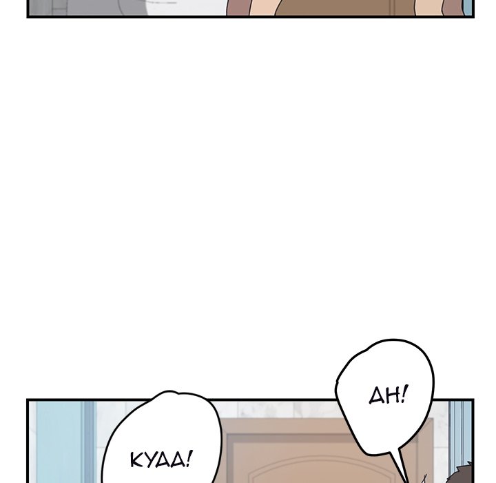 Watch image manhwa The Unwanted Roommate - Chapter 10 - O5zBhGojeV7qKQq - ManhwaXX.net