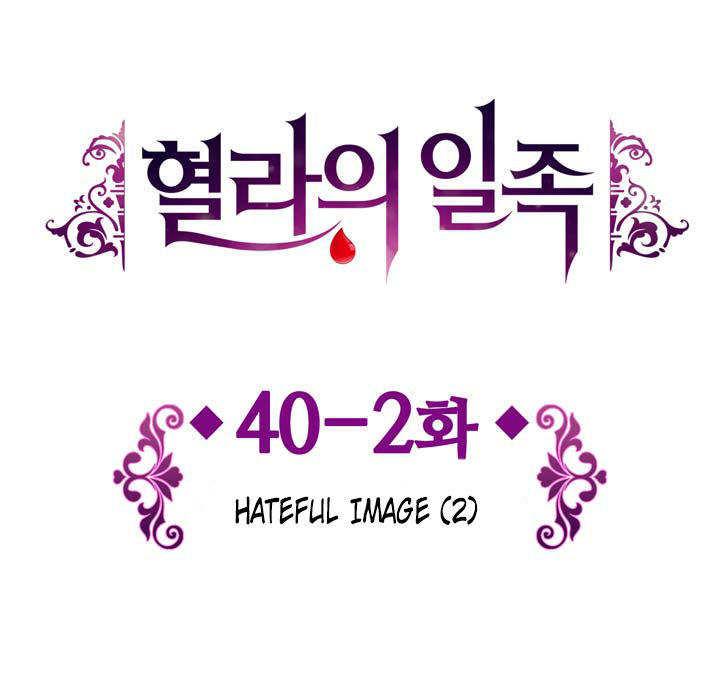 Watch image manhwa Hyulla's Race - Chapter 40.2 - RHoH9kHXW0v7rRs - ManhwaXX.net