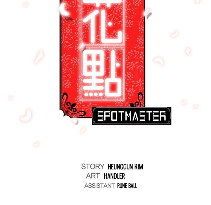 Read manga The Spot Master - Chapter 23 - Rkkk7sH9RJfxoJm - ManhwaXXL.com