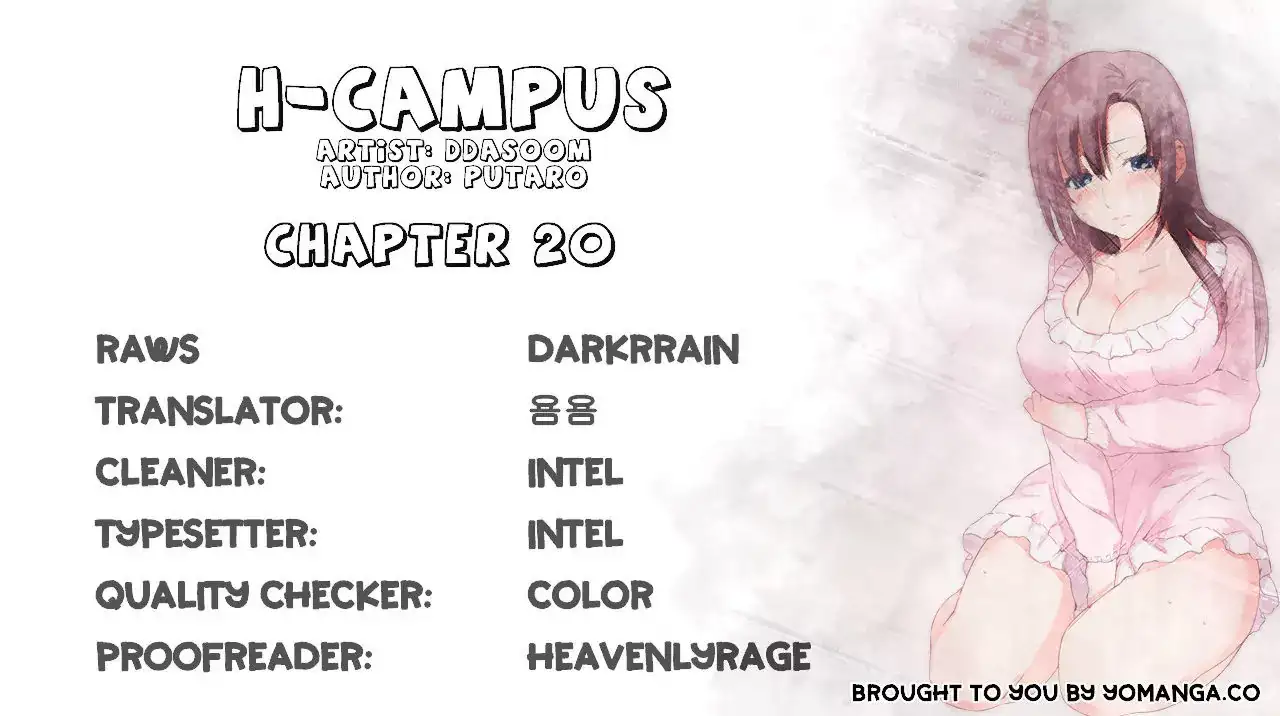 Read manga H-Campus - Chapter 20 - TZDkhCoEOgp4pHL - ManhwaXXL.com