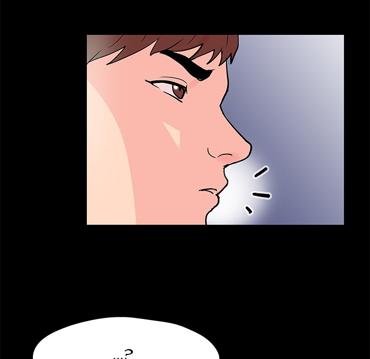 Watch image manhwa The White Room - Chapter 40 - U83BCmfPvv8WLfL - ManhwaXX.net