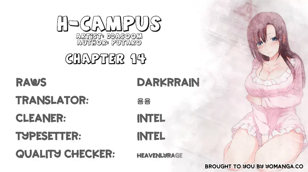 The image UaiHRN2gaQA2sop in the comic H-Campus - Chapter 14 - ManhwaXXL.com