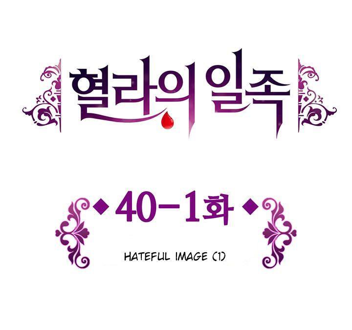 Watch image manhwa Hyulla's Race - Chapter 40.1 - VxBSVgzBXnwe7aX - ManhwaXX.net