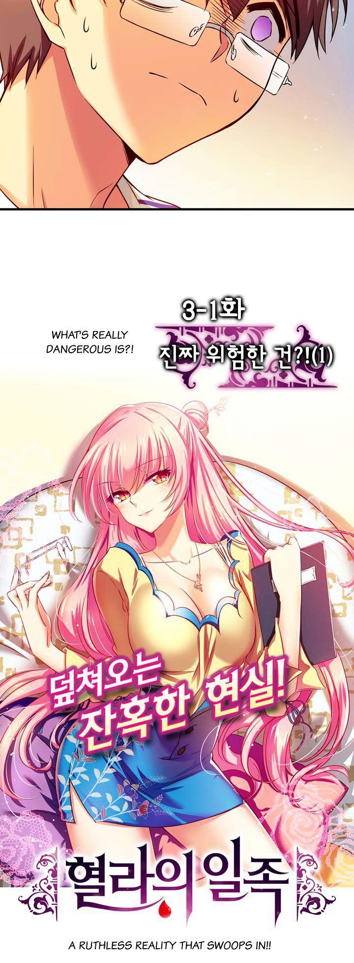 Xem ảnh Hyulla's Race Raw - Chapter 3.1 - X5qtZ72iujNOkaB - Hentai24h.Tv