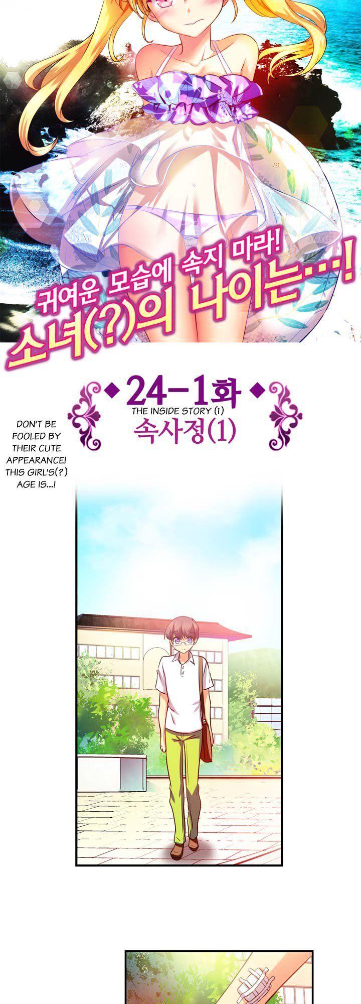 Watch image manhwa Hyulla's Race - Chapter 24.1 - X8WiYwwWJ57J8Xt - ManhwaXX.net