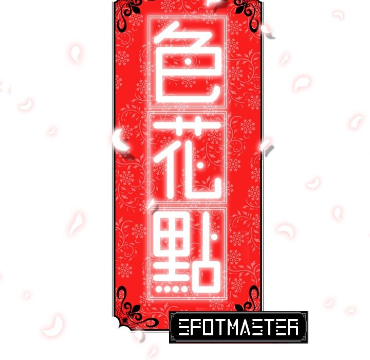 Xem ảnh The Spot Master Raw - Chapter 20 - bvH9B8UEixTncAt - Hentai24h.Tv