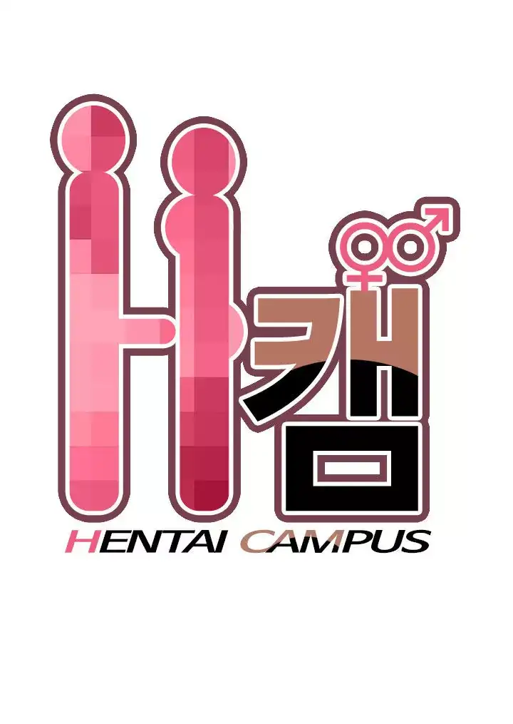 Read manga H-Campus - Chapter 13 - cYYrou8yOZlATrk - ManhwaXXL.com