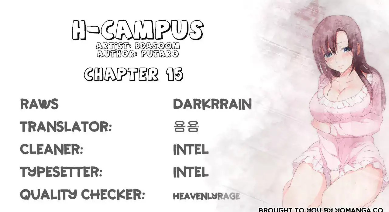 Read manga H-Campus - Chapter 15 - edJ8eFm5Bi0JXZK - ManhwaXXL.com