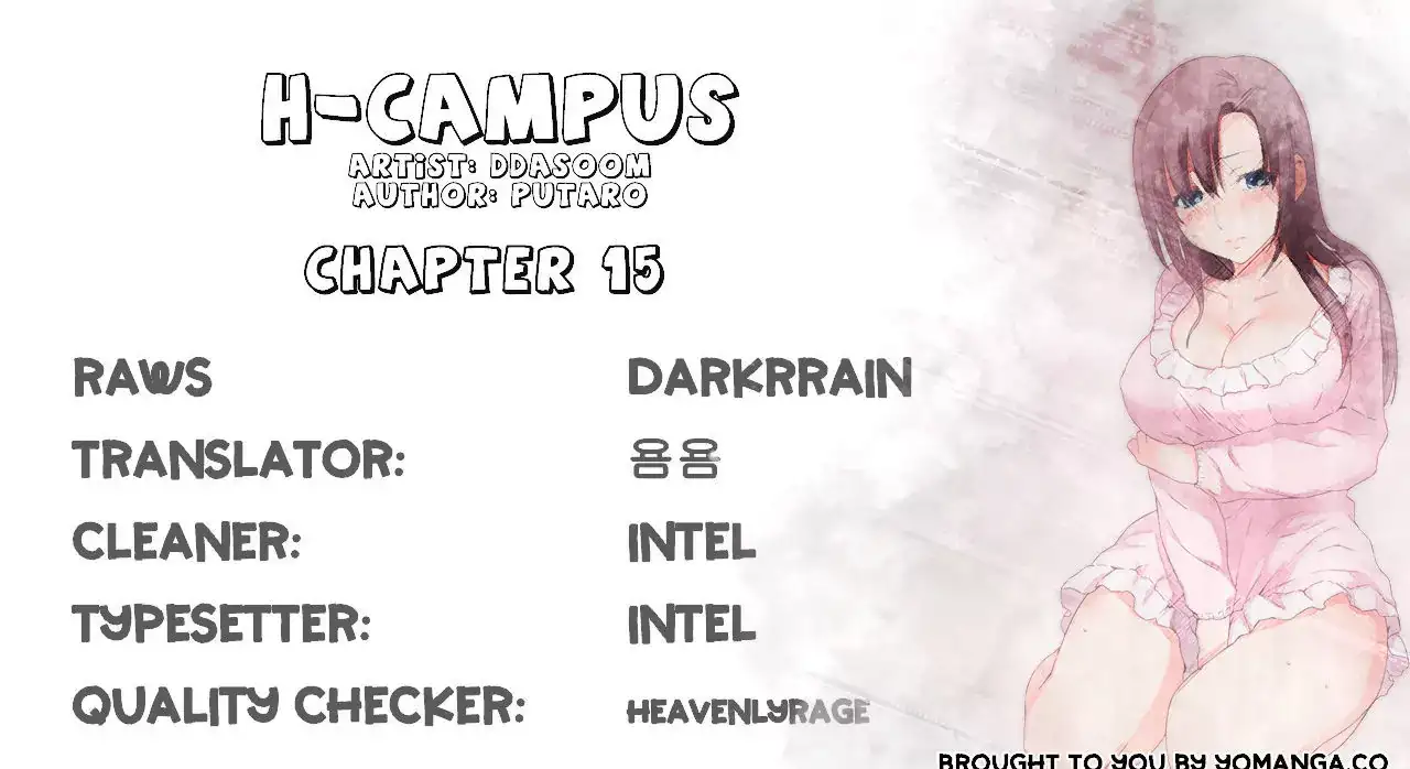 The image edJ8eFm5Bi0JXZK in the comic H-Campus - Chapter 15 - ManhwaXXL.com