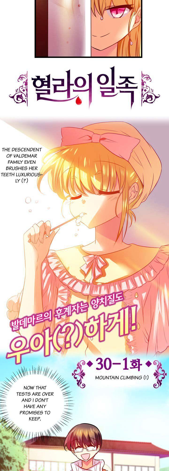 Read manga Hyulla's Race - Chapter 30.1 - k9ZIyqFd0PQAVnm - ManhwaXXL.com