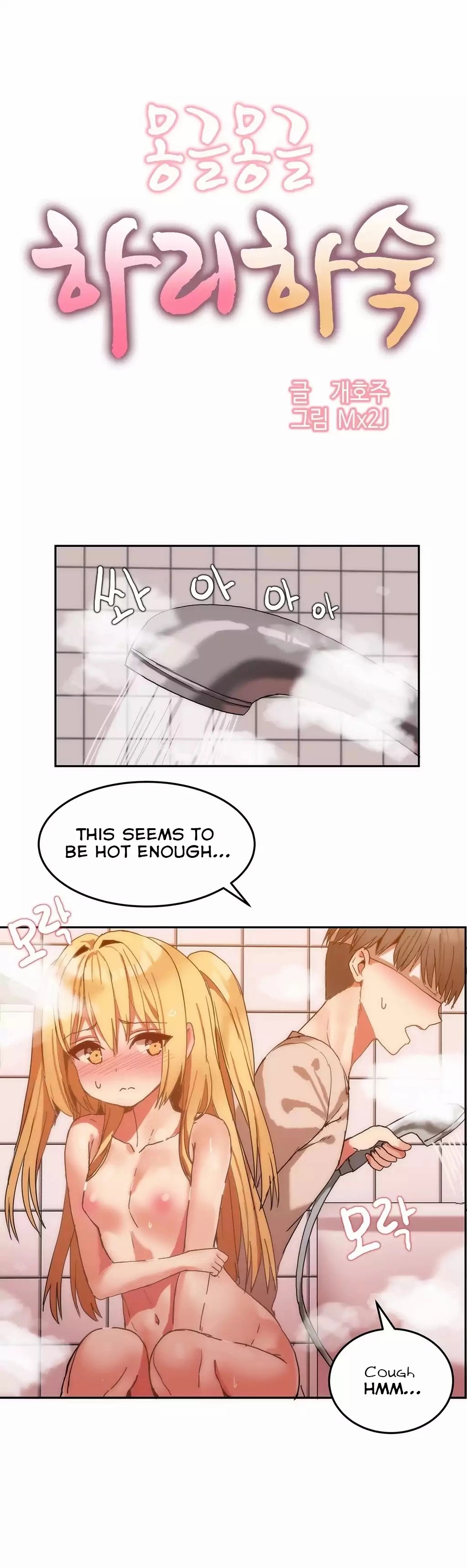 Read manga Hari's Steamy Boarding House - Chapter 7 - lQOYKTUVTy1YvRC - ManhwaXXL.com