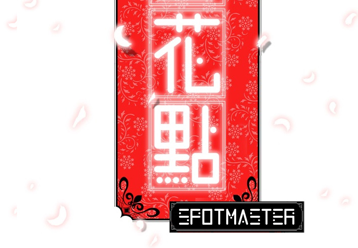 Xem ảnh The Spot Master Raw - Chapter 2 - mrdbpTX6O8V0SD3 - Hentai24h.Tv