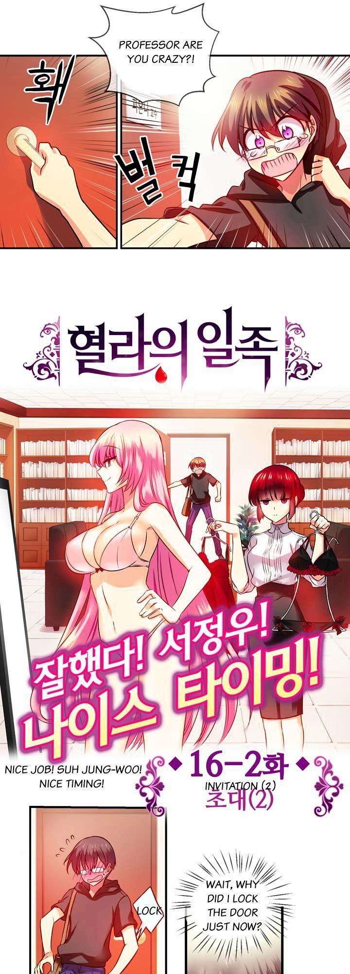 Read manga Hyulla's Race - Chapter 16.2 - nWVxoA5gToxVWXq - ManhwaXXL.com