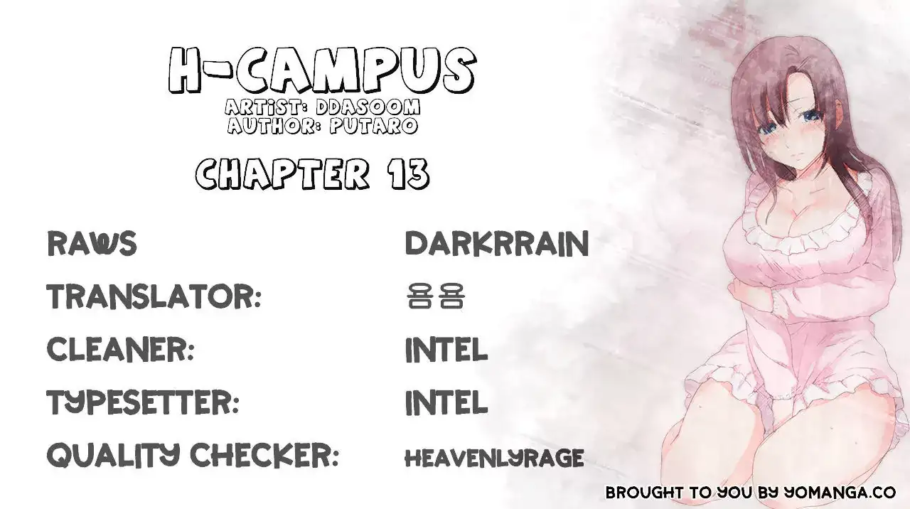The image qI1IbkFQVywDsP0 in the comic H-Campus - Chapter 13 - ManhwaXXL.com