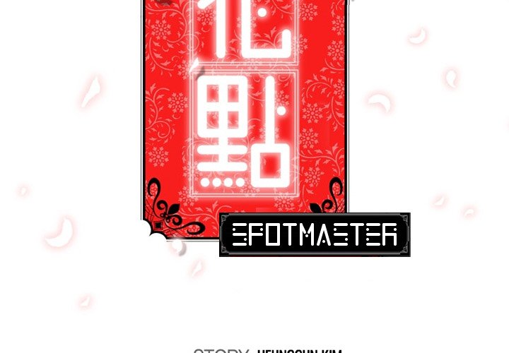 The image The Spot Master - Chapter 58 - t8NPhqsQdDcVEiK - ManhwaManga.io