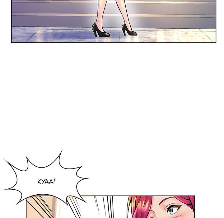 Watch image manhwa The Teacher’s Secret - Chapter 17 - 43WcdL5ASvRZK6i - ManhwaXX.net