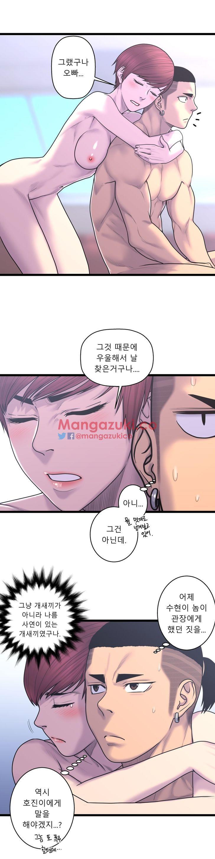 The image 72yK7w8IqUxWhY0 in the comic Ghost Love - Chapter 53 - ManhwaXXL.com