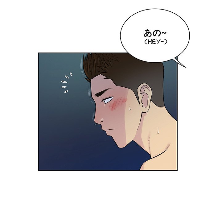 Watch image manhwa The Stand-up Guy - Chapter 39 - JxVuWbQbnD3sdGZ - ManhwaXX.net