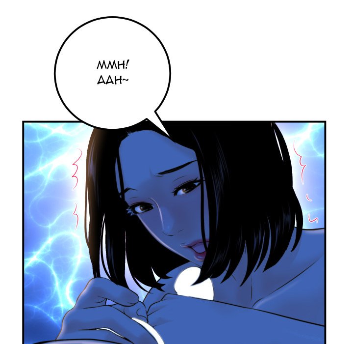 Watch image manhwa Analogue - Chapter 39 - RtPRjxIbQWrOCX1 - ManhwaXX.net