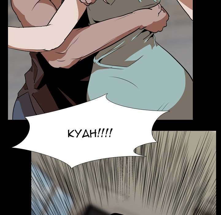 The image XXm39bWi0sZEeM3 in the comic Survival Game - Chapter 56 - ManhwaXXL.com