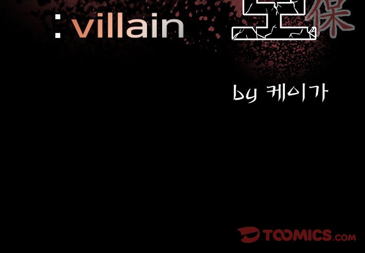 Read manga The Villain - Chapter 83 - g13TJnxscmzUab2 - ManhwaXXL.com