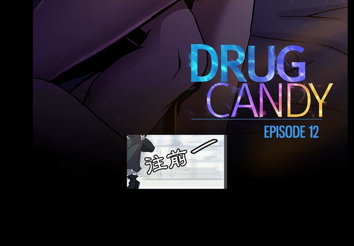 The image Drug Candy - Chapter 12 - ucOmtdk2l9Cou63 - ManhwaManga.io