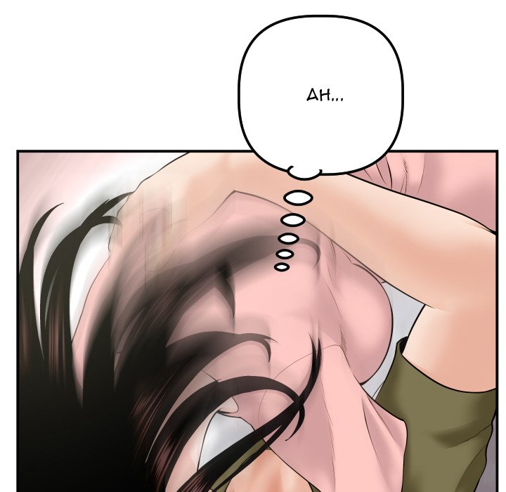 Watch image manhwa Analogue - Chapter 42 - x4F0Z9ItrIpCwvb - ManhwaXX.net