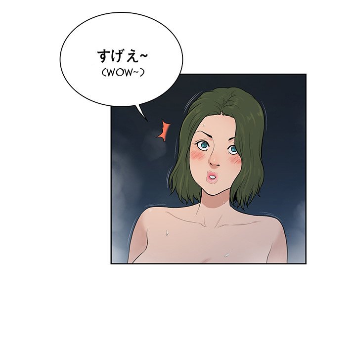 Watch image manhwa The Stand-up Guy - Chapter 39 - xVZb2GySbxrH4iH - ManhwaXX.net