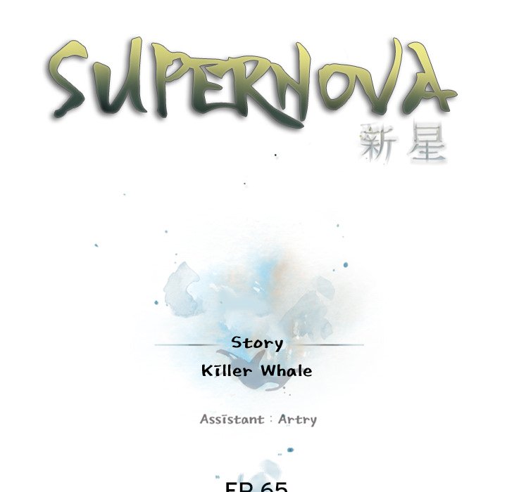 Read manga Supernova - Chapter 65 - 0AlxWylGVevtjPd - ManhwaXXL.com