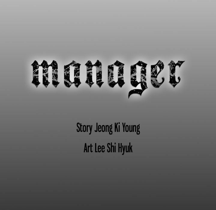 The image Manager - Chapter 70 - 0U9cxYZp5fEEBmt - ManhwaManga.io