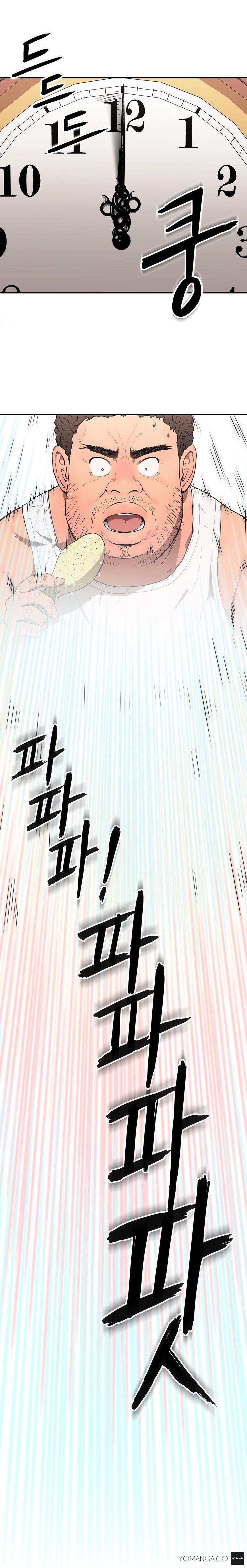 The image 1tFAT9dwPBQboq5 in the comic Refrain Love - Chapter 13 - ManhwaXXL.com