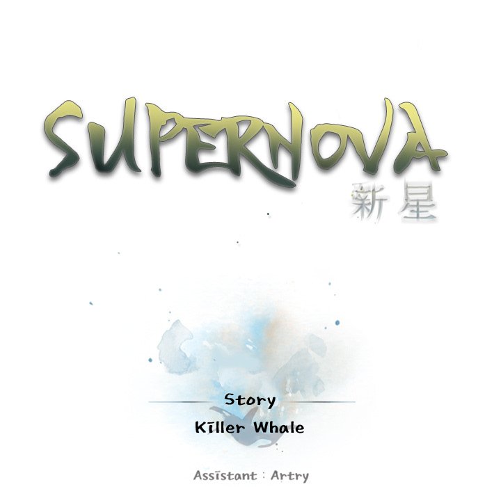 Read manga Supernova - Chapter 50 - 1zIPYeY7OrPue56 - ManhwaXXL.com