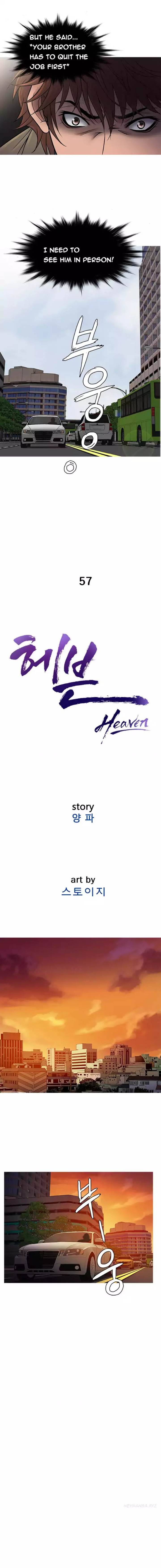 Read manga Heaven (onion) - Chapter 57 - 59wX0ietcpkcWPB - ManhwaXXL.com