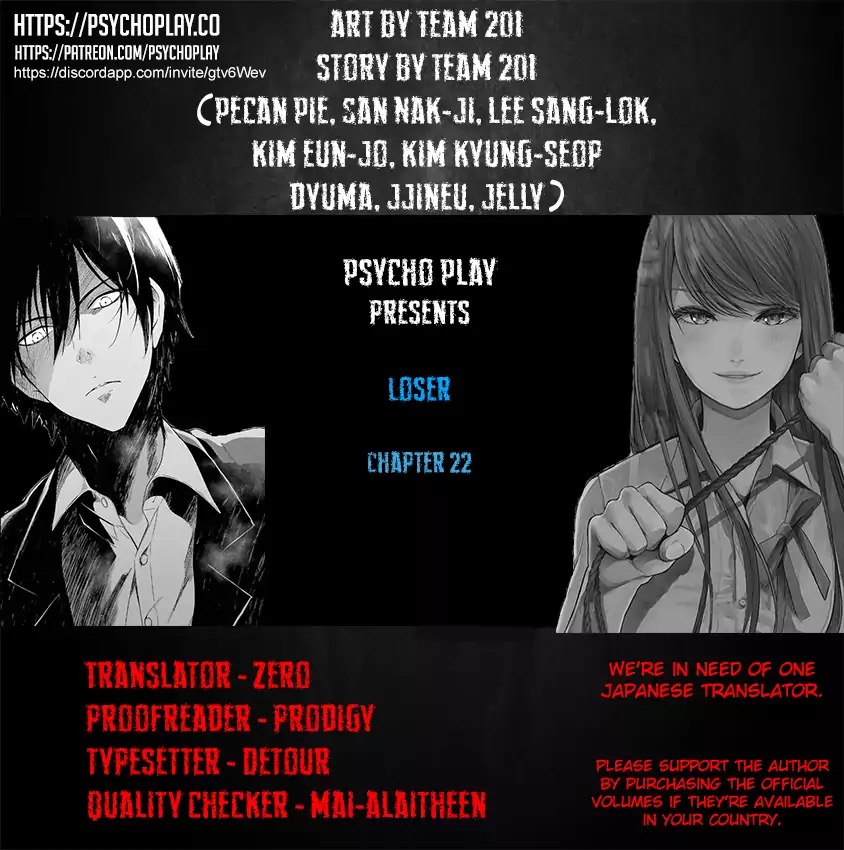 The image Loser (Team 201) - Chapter 22 - 5B9jKYMxBNRPVcZ - ManhwaManga.io