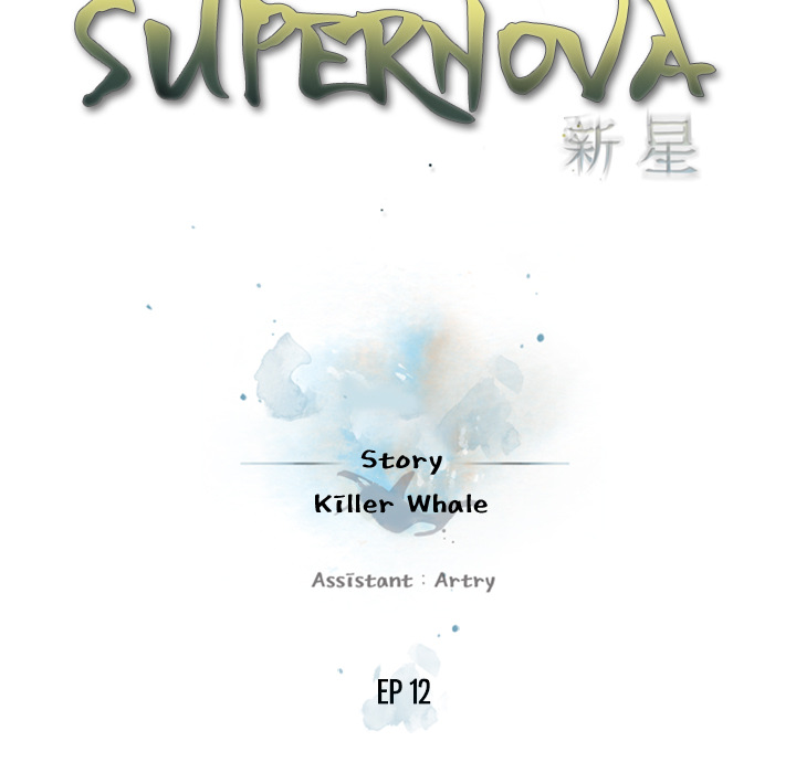 Read manga Supernova - Chapter 12 - 5Vp3E5Frm5Z73HW - ManhwaXXL.com
