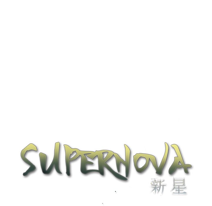 The image Supernova - Chapter 108 - 8YDEdgRUZagG99b - ManhwaManga.io