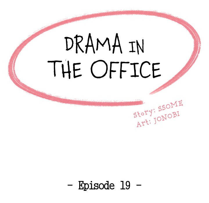 Read manga Drama In The Office - Chapter 19 - A1qNcR0MB96NVfU - ManhwaXXL.com