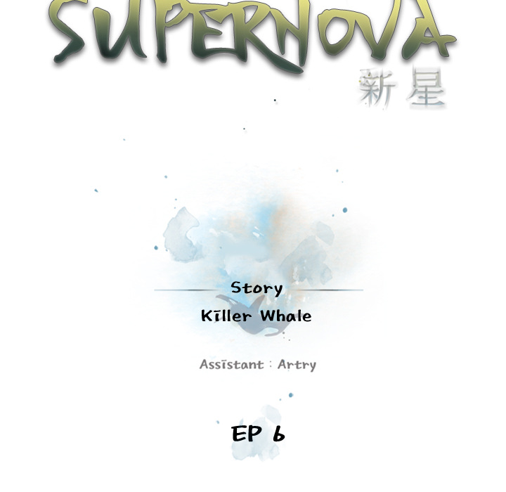 Read manga Supernova - Chapter 6 - BTeF3Hb179PDvM7 - ManhwaXXL.com