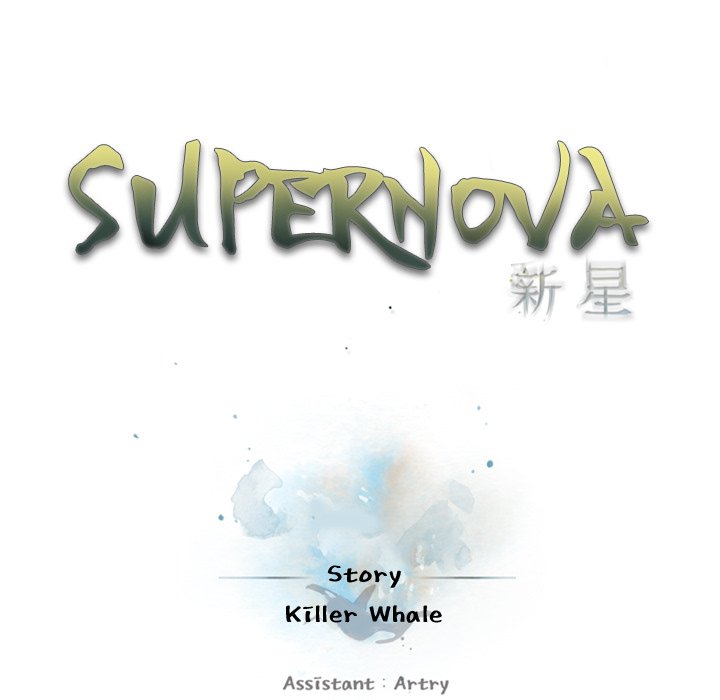 Read manga Supernova - Chapter 51 - BZlAquzvE4aGace - ManhwaXXL.com