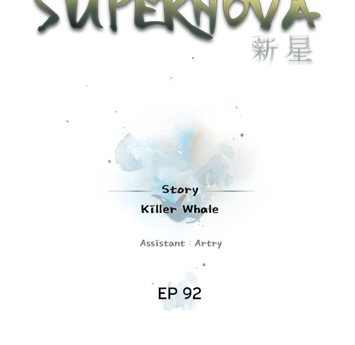 The image Supernova - Chapter 92 - FAYLcKVOklQ2VKV - ManhwaManga.io