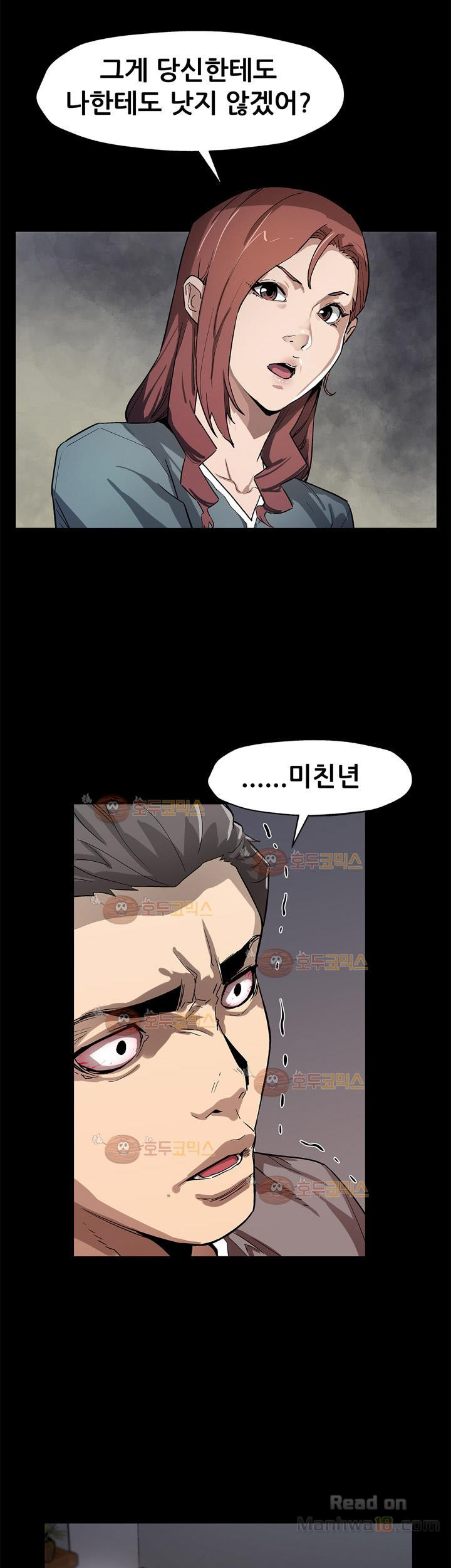 Watch image manhwa Mom Cafe Raw - Chapter 67 - FYCr8eo7S2gz04n - ManhwaXX.net