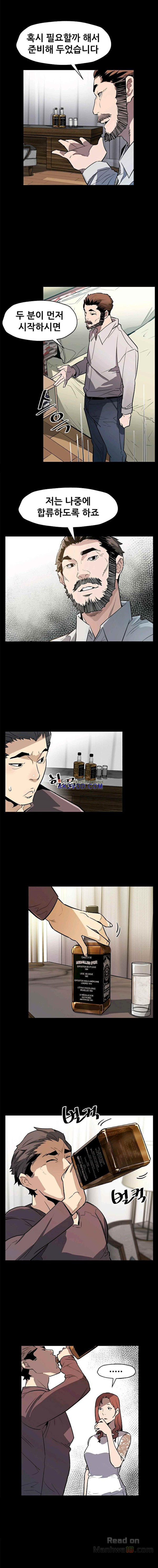 Watch image manhwa Mom Cafe Raw - Chapter 70 - FkHm5t6AgARO4OH - ManhwaXX.net