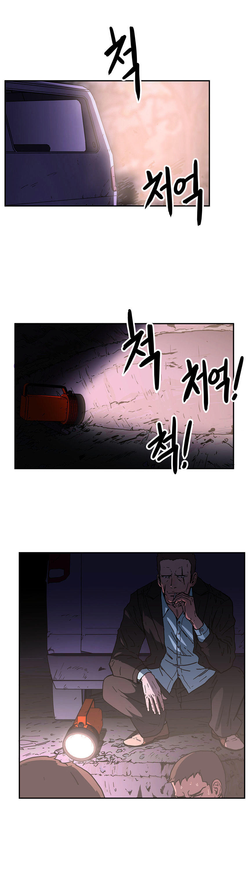 The image FmYeAcnQjYDaFyj in the comic Refrain Love - Chapter 34 - ManhwaXXL.com