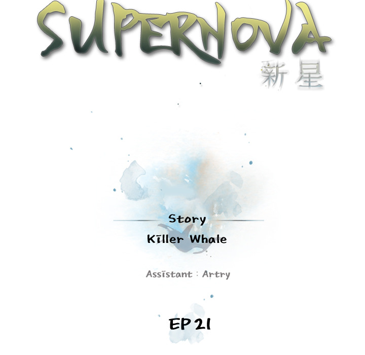 Read manga Supernova - Chapter 21 - GZadWkXNTyXiJlo - ManhwaXXL.com