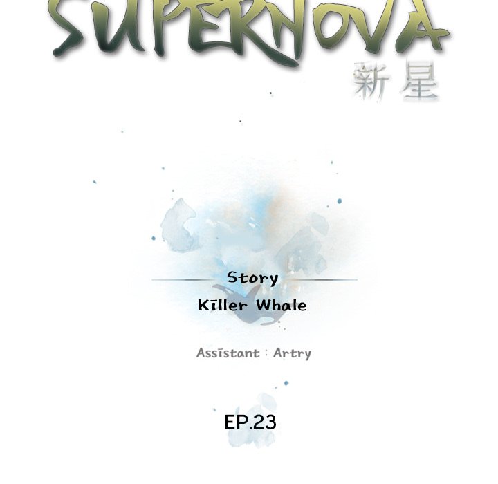The image Supernova - Chapter 23 - GgXwMMwpwoPLOVp - ManhwaManga.io